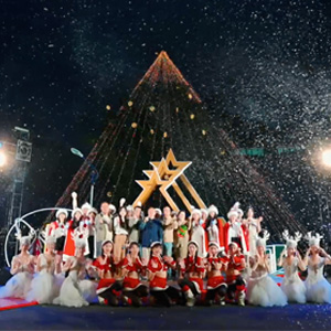2023 Christmas Party