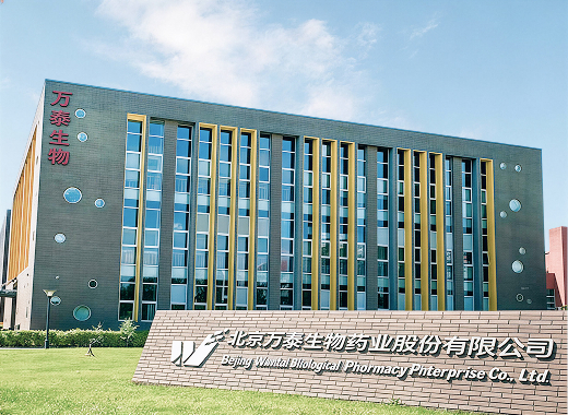 Headquarters & Diagnostics Campus