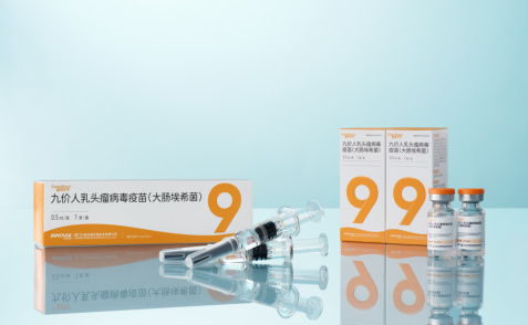 INNOVAX’s HPV 9-Valent Vaccine: First Batch Released, Now on Market